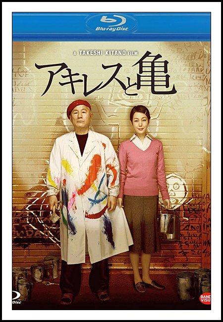 A Blu-ray container of Beat Takeshi’s movie Achilles and the Tortoise.